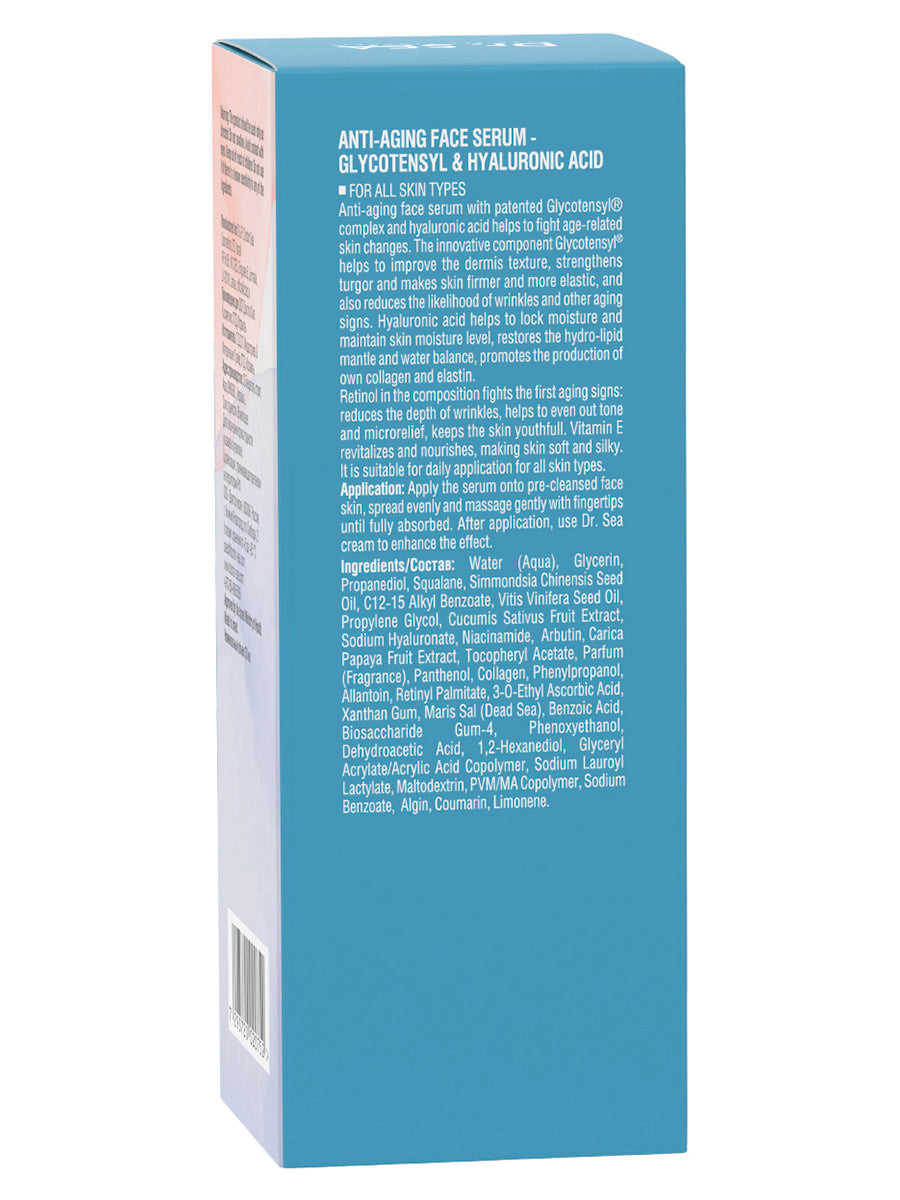Anti-Aging Face Serum with Glycotensyl & Hyaluronic Acid - 30ml