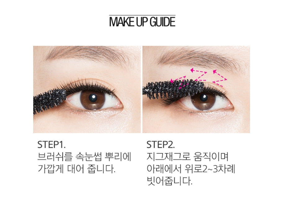 MISSHA STAR VOLUME MASCARA - Korean Makeup for Voluminous Lashes