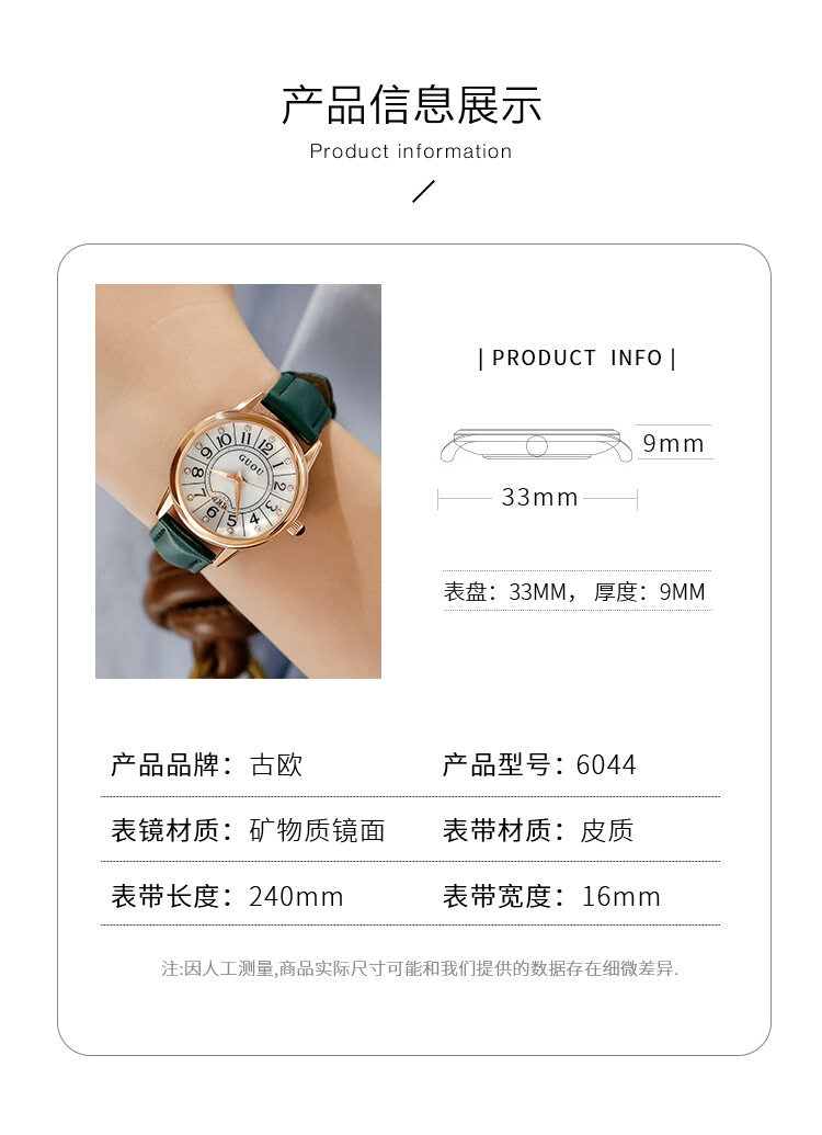 Guou 6044 Women's Fashion Watch - Large Dial, Quartz Movement, Waterproof