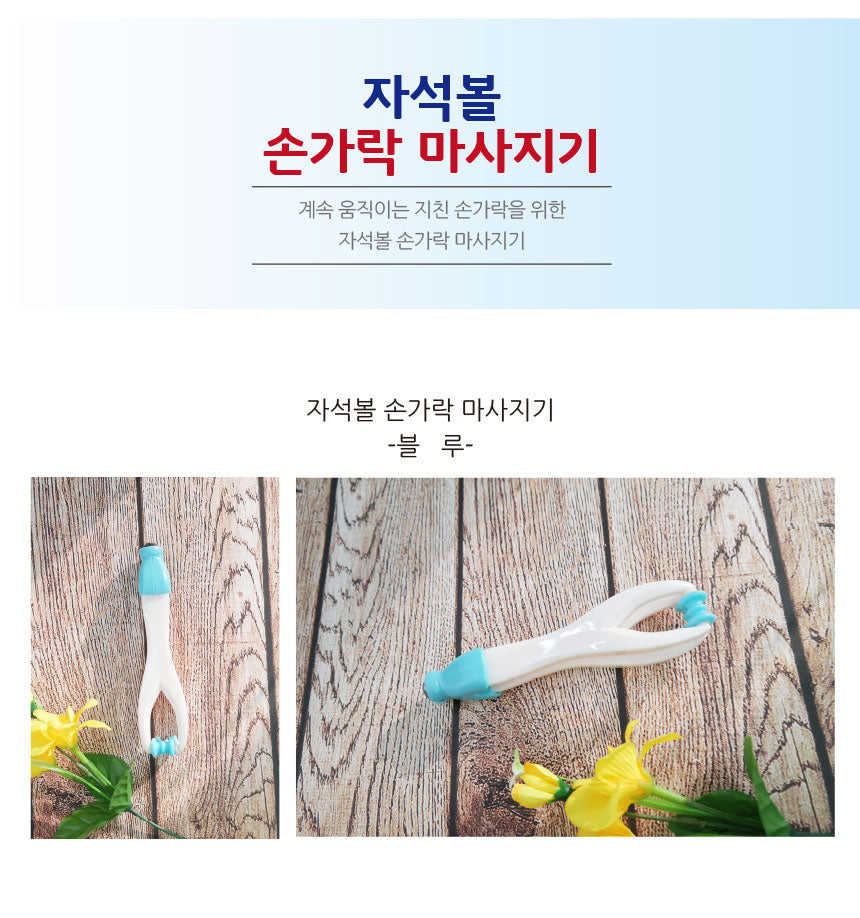 Magnetic Balls Finger Massager - Health & Beauty Tool for Relaxation