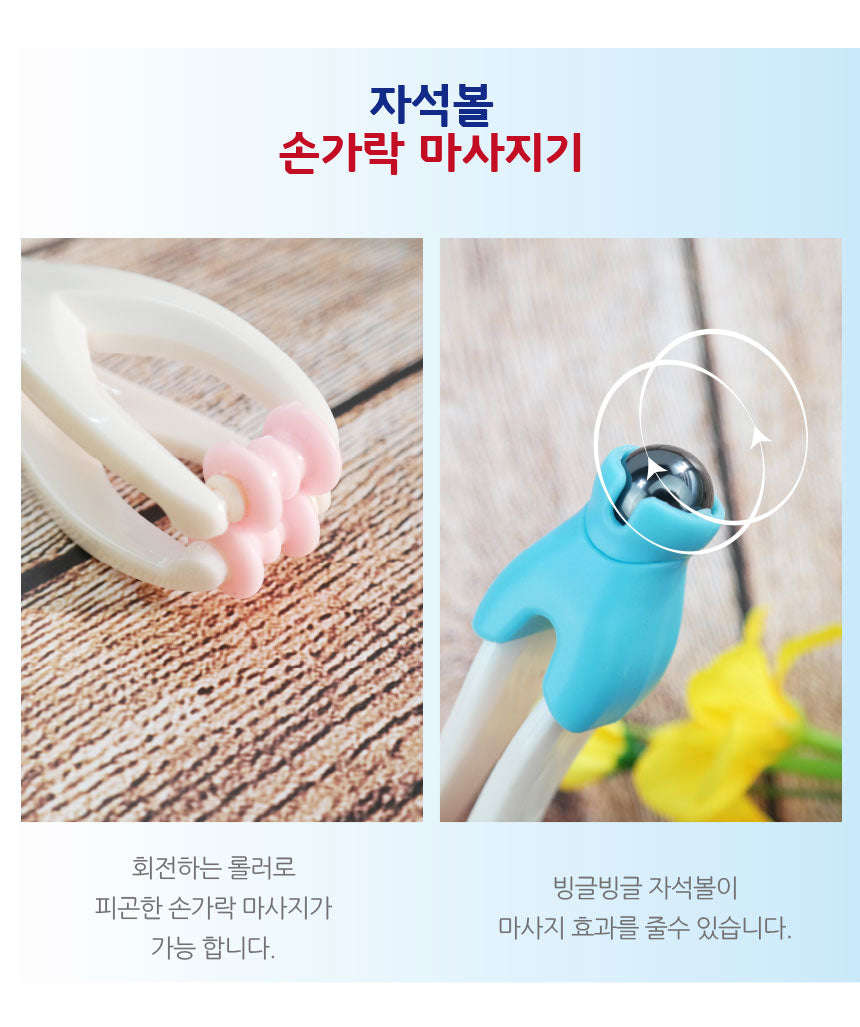 Magnetic Balls Finger Massager - Health & Beauty Tool for Relaxation