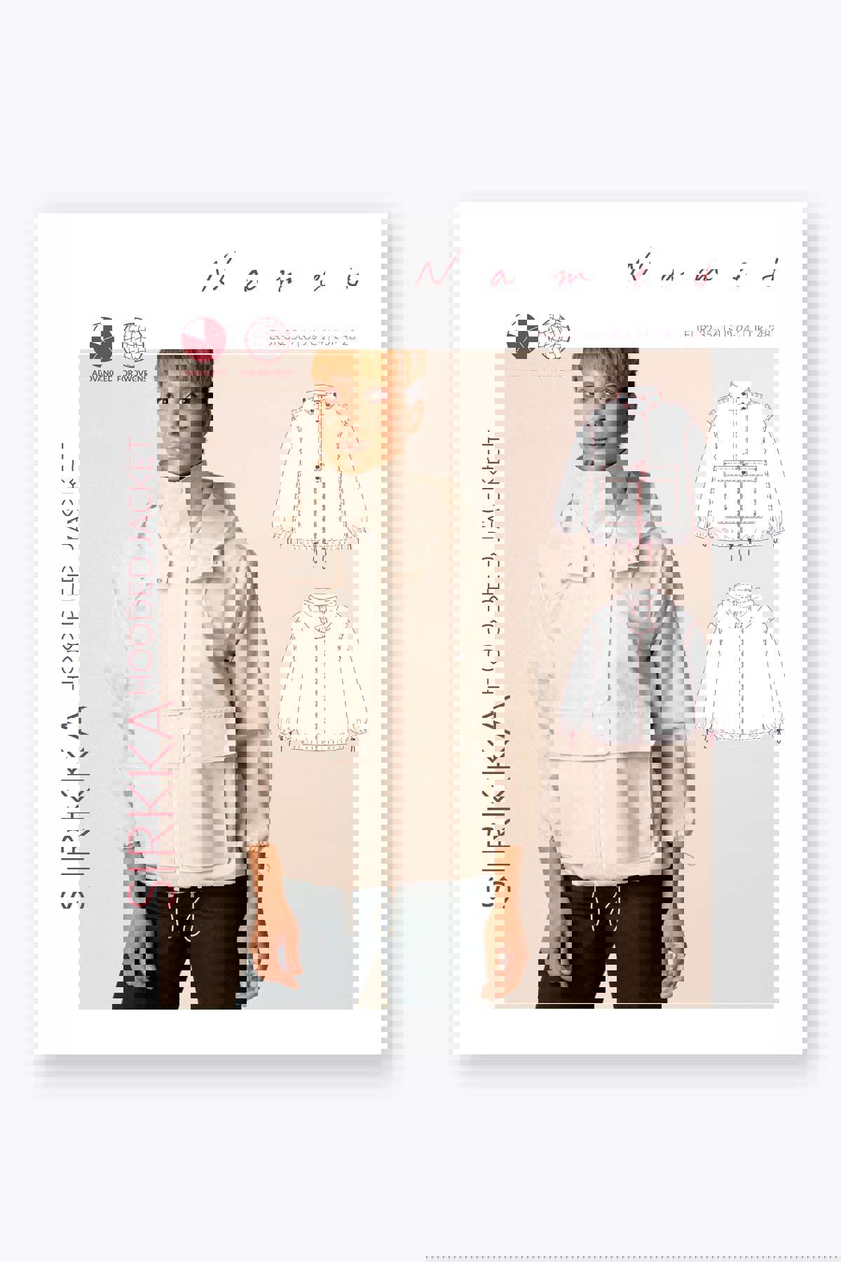 Named Clothing, Sirkka Hooded Jacket, Digital PDF Pattern