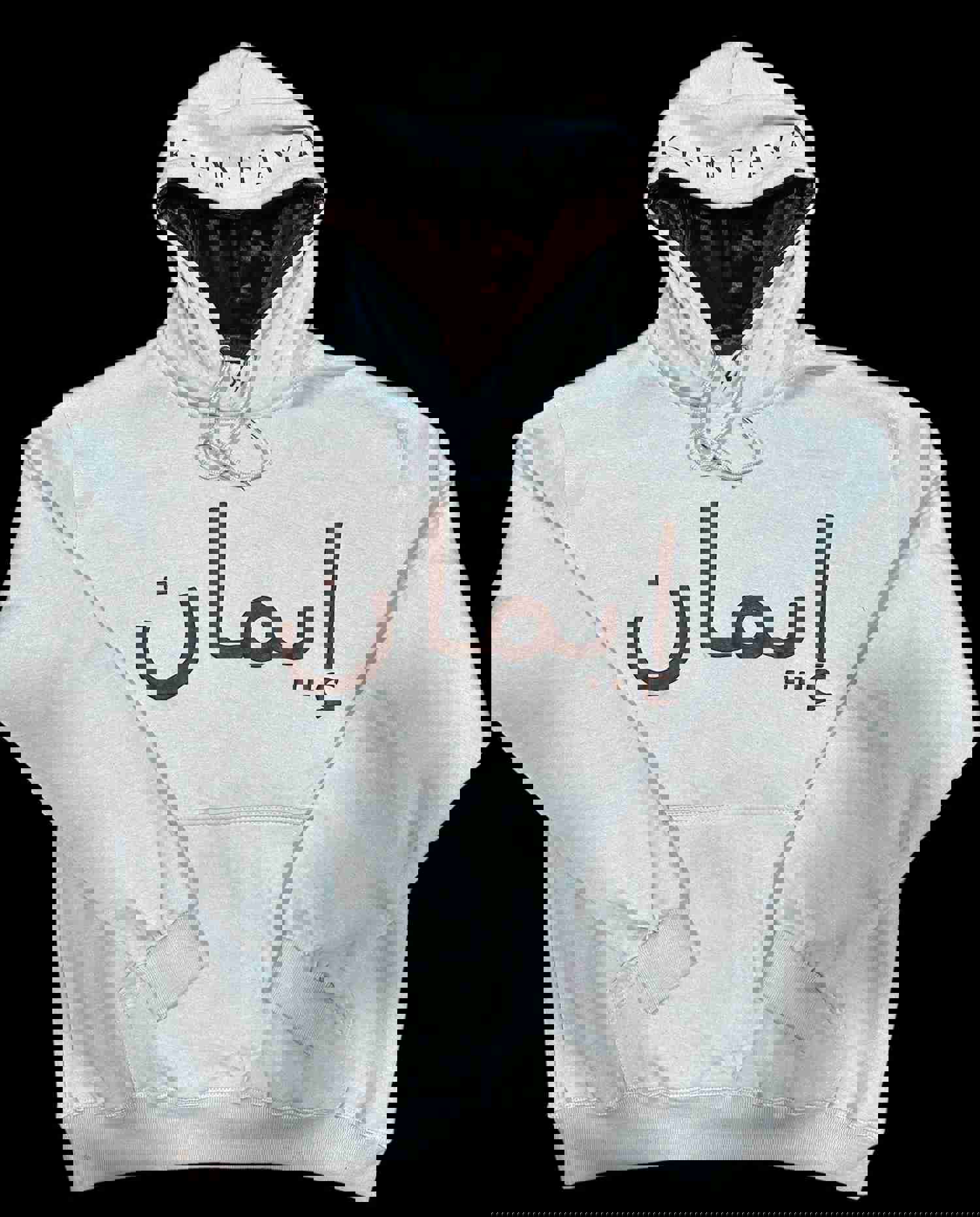 Blue Faith Hoodie - Organic Cotton with Velvet Lining