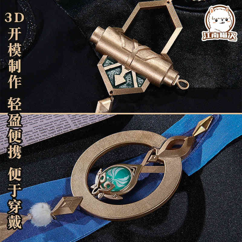 Jiangnan Meow Second Original God Cosplay Costume - Wandering Soldier Game Clothing Full Set for Men