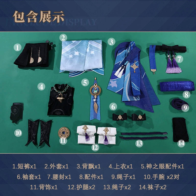 Jiangnan Meow Second Original God Cosplay Costume - Wandering Soldier Game Clothing Full Set for Men