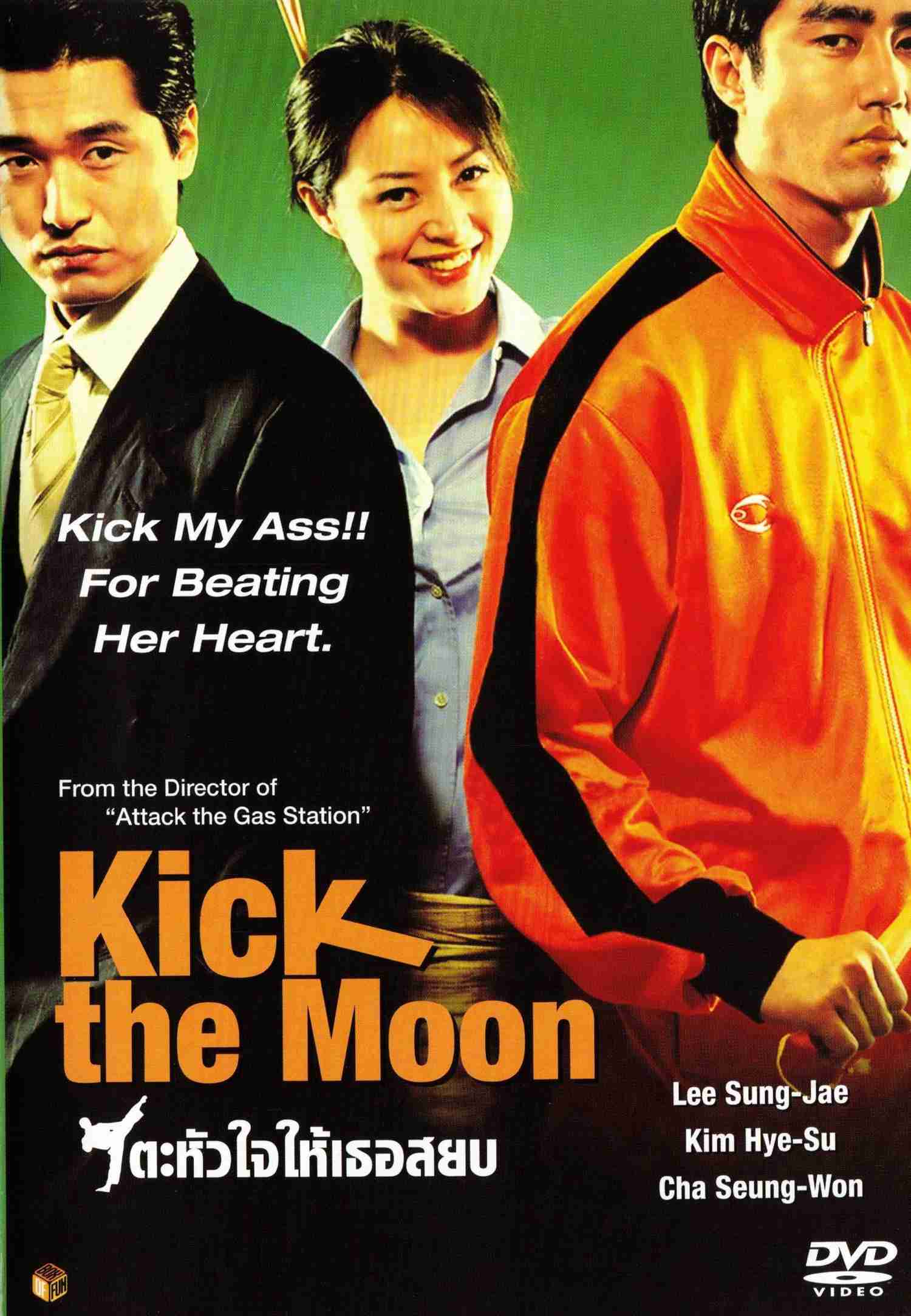 Kick the Moon Korean Movie - Film DVD (PAL)