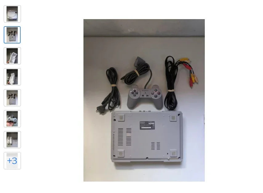 Sony Ps1 Scph-5003 Completo Na Caixa Modelo Asiático - Personal Shopper Service from Brazil