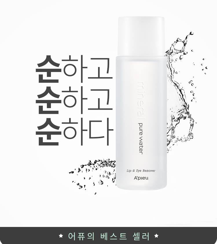 APIEU Mineral Lip & Eye Remover (Pure Water) 100ml - Gentle Makeup Remover for Sensitive Skin