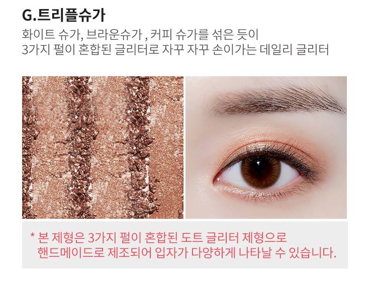 APIEU Full Shot Mood Palette 14g [No.2 Milk Tea] - All-in-One Makeup Palette