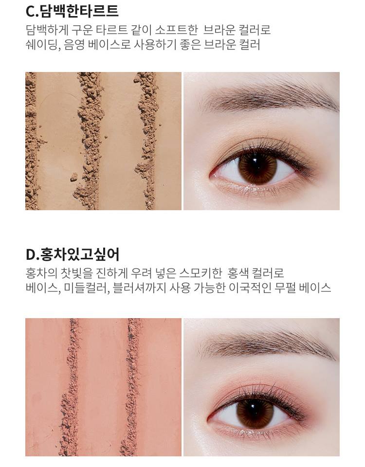 APIEU Full Shot Mood Palette 14g [No.2 Milk Tea] - All-in-One Makeup Palette