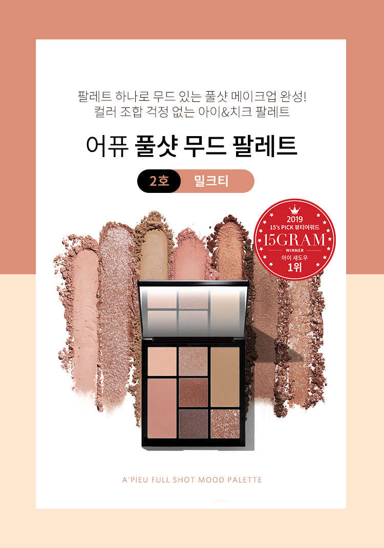 APIEU Full Shot Mood Palette 14g [No.2 Milk Tea] - All-in-One Makeup Palette