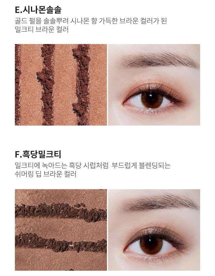 APIEU Full Shot Mood Palette 14g [No.2 Milk Tea] - All-in-One Makeup Palette