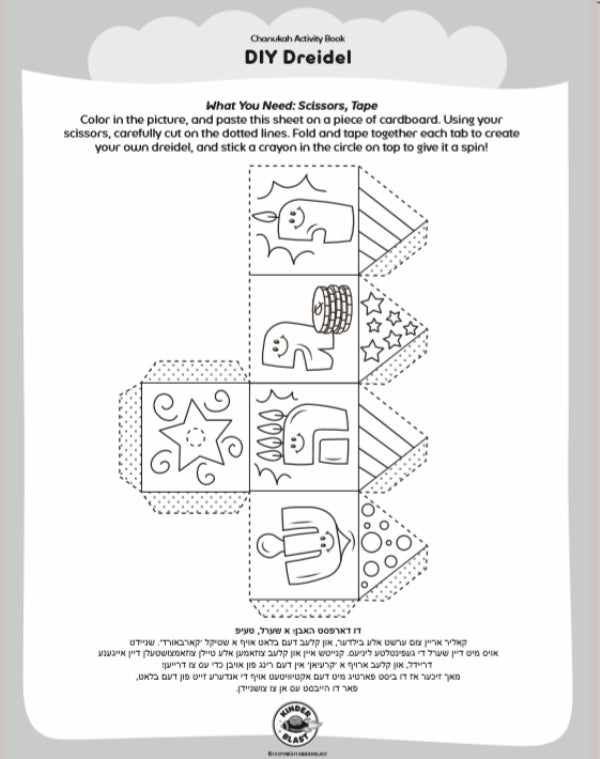 Chanukah Activity Book for All Ages