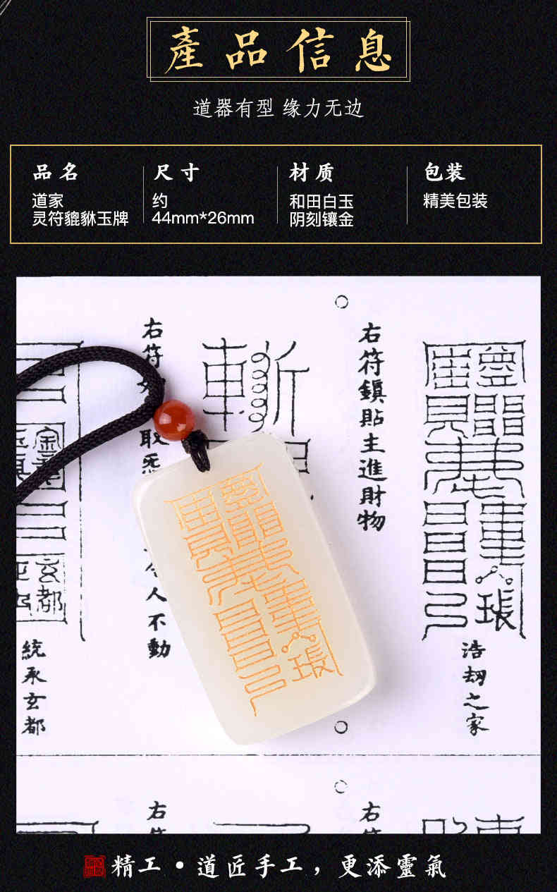 Natural Hetian Jade Pixiu Pendant for Men and Women - White Jade with Certificate (4-8)