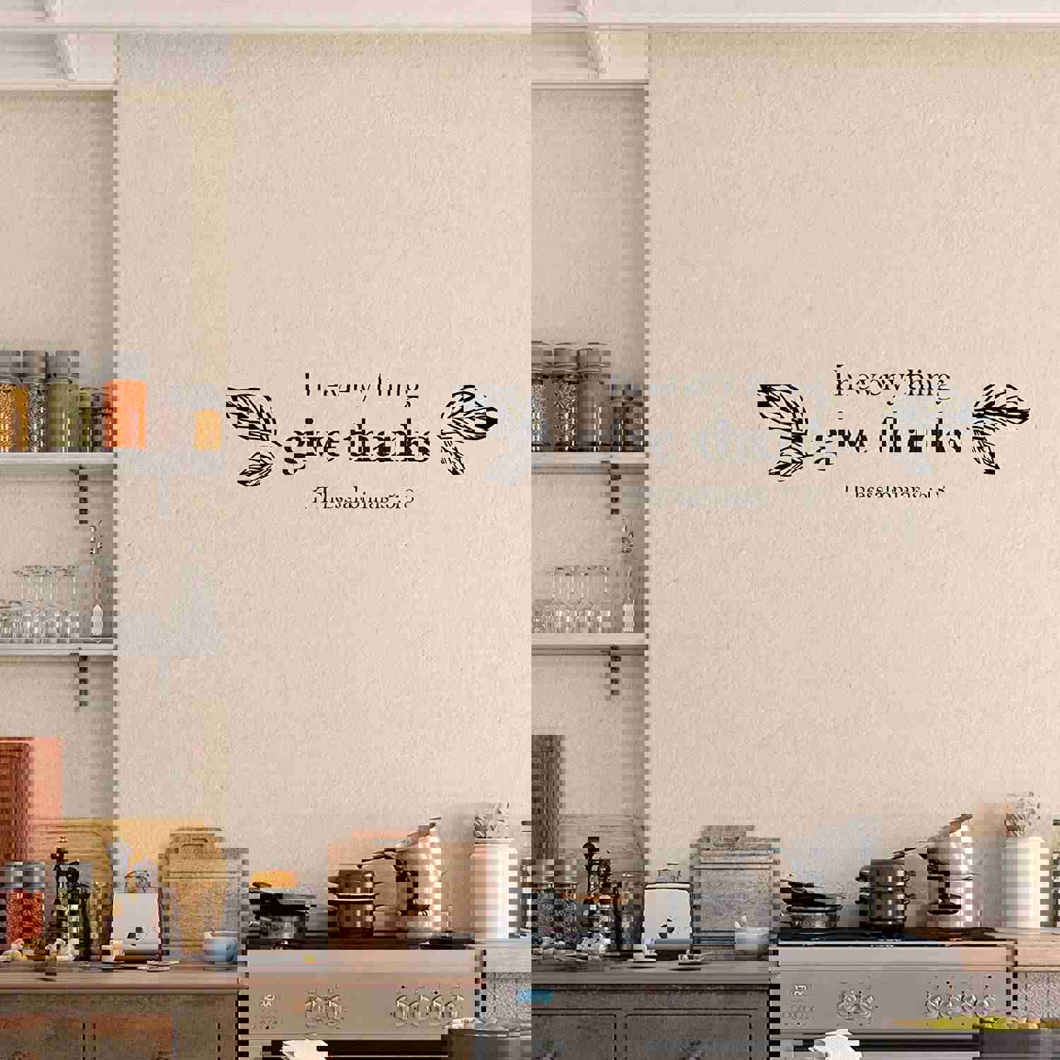 Religious Quotes Vinyl Wall Sticker - Bible Verse Decal