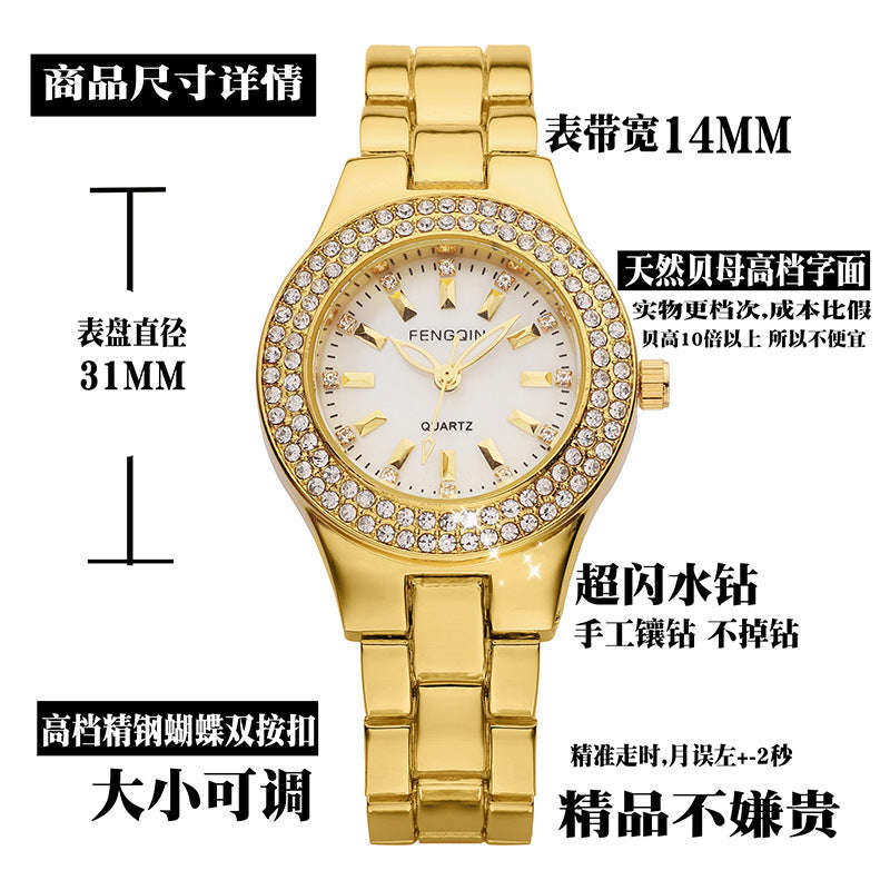 New Women's Watch: Korean Trend Full Diamond Waterproof Fashion Quartz Steel Belt Watch