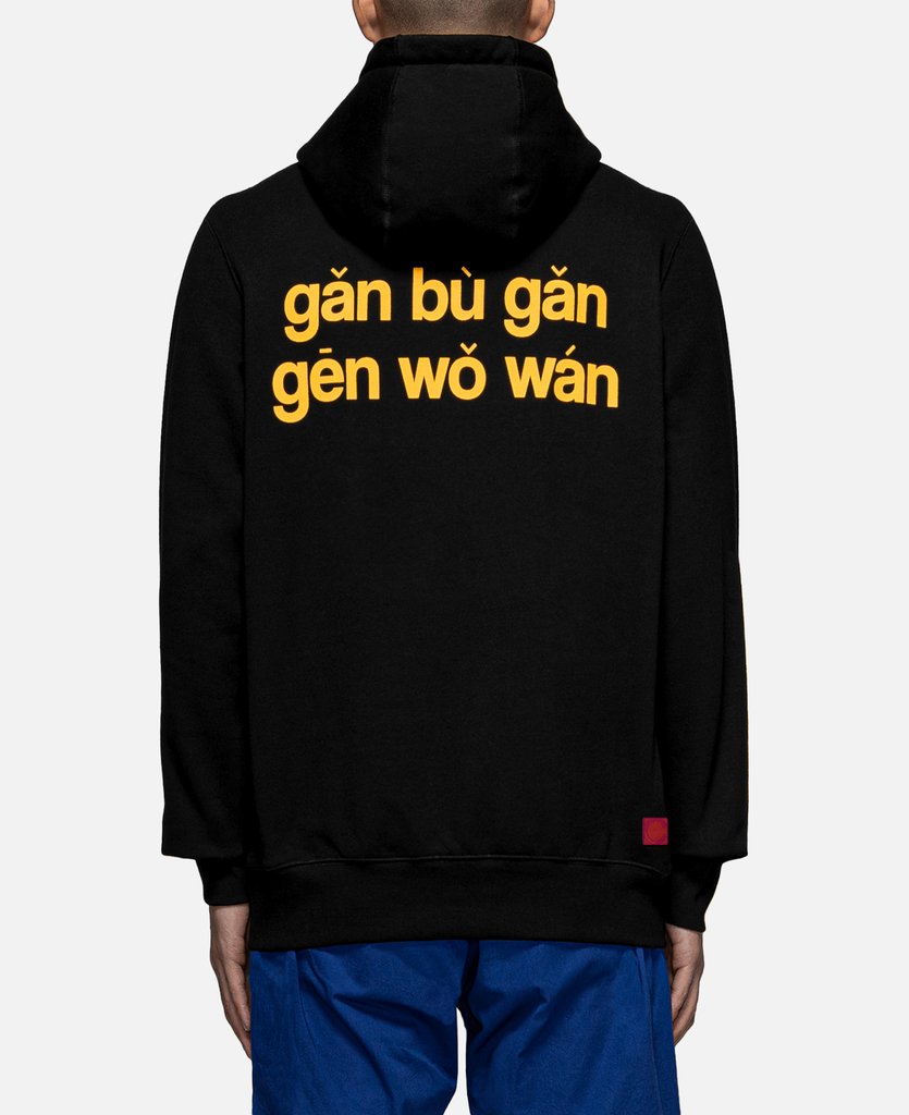 CLOT DEAD AND LIFE HOODIE - Men's Apparel