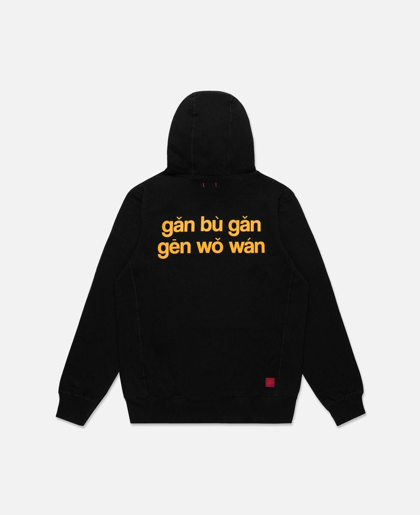 CLOT DEAD AND LIFE HOODIE - Men's Apparel