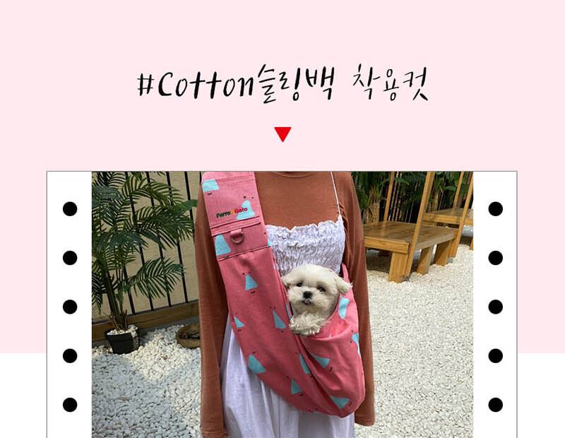 Cotton Sling Bag for Pets - Cute and Comfortable Outgoing Pet Accessory