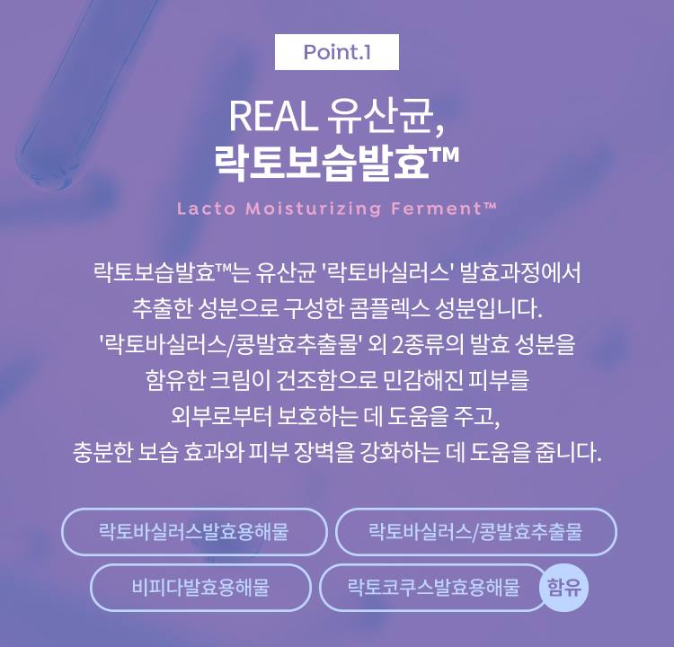 APIEU Lacto Bacillus Cream 50ml - Sensitive Skin Moisturizer with Lactobacillus Fermentation