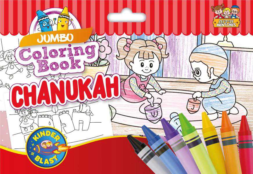 Jumbo Coloring Book - Chanukah