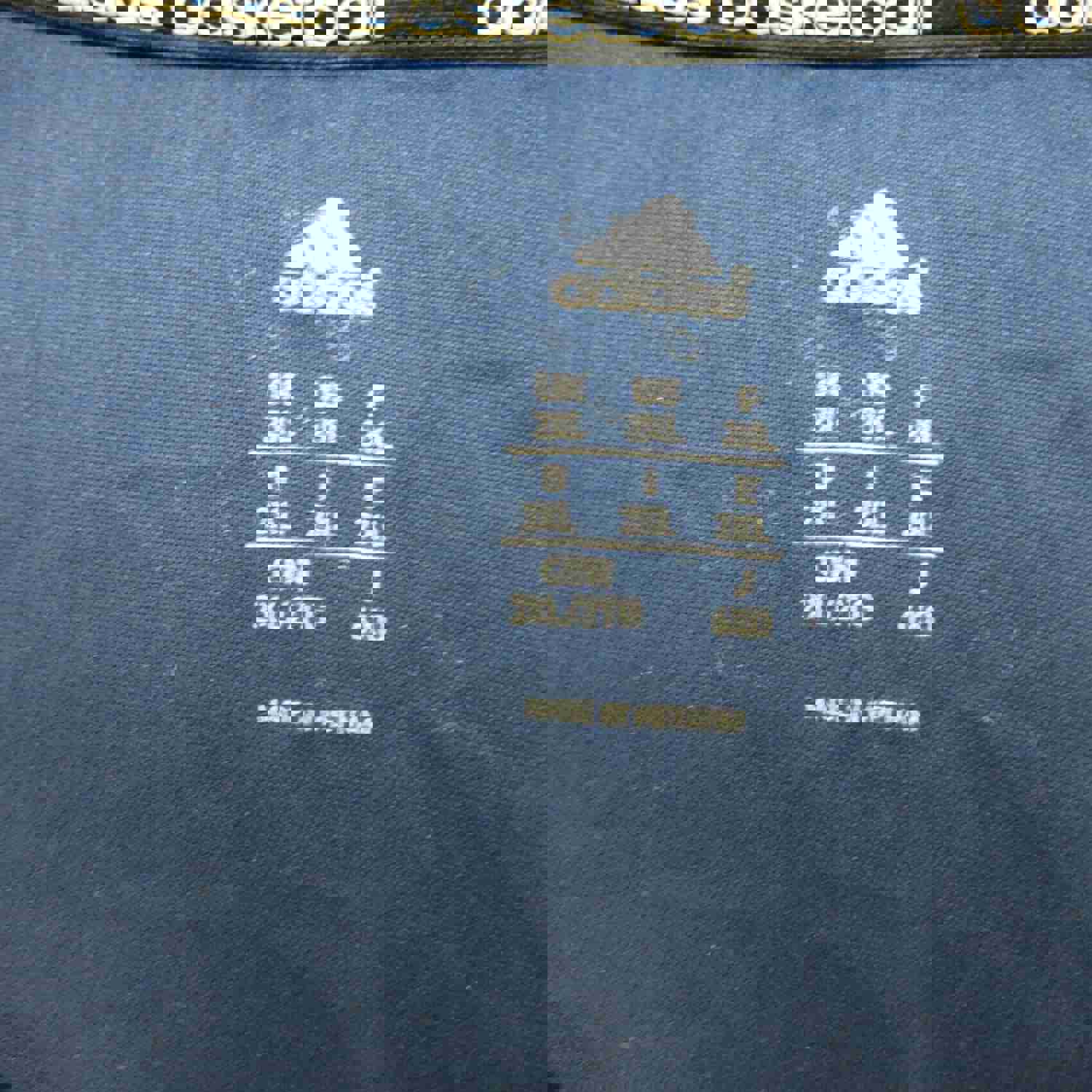 Adidas Men's Activewear Tank Tee Sleeveless Crew Neck Sports Logo Blue Size 2XL