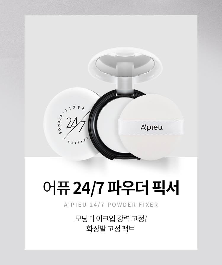 APIEU 24/7 Powder Fixer 10g - Long-Lasting Makeup Setting Powder