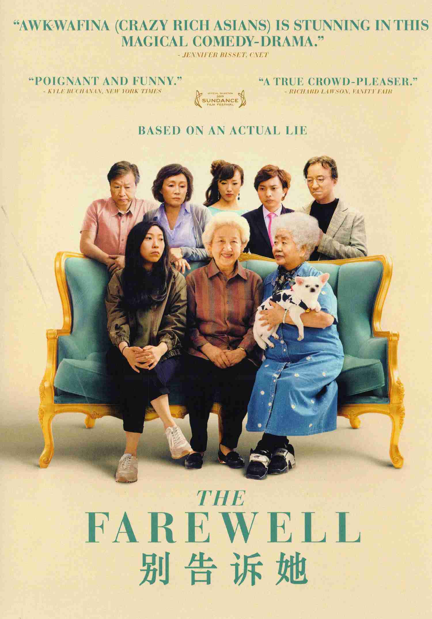 The Farewell Movie DVD - English Subtitles - Featuring Awkwafina (NTSC)