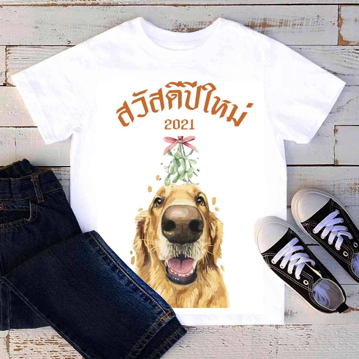 Personalized Kid Crew Neck Short Sleeve T-Shirt - One-sided Design