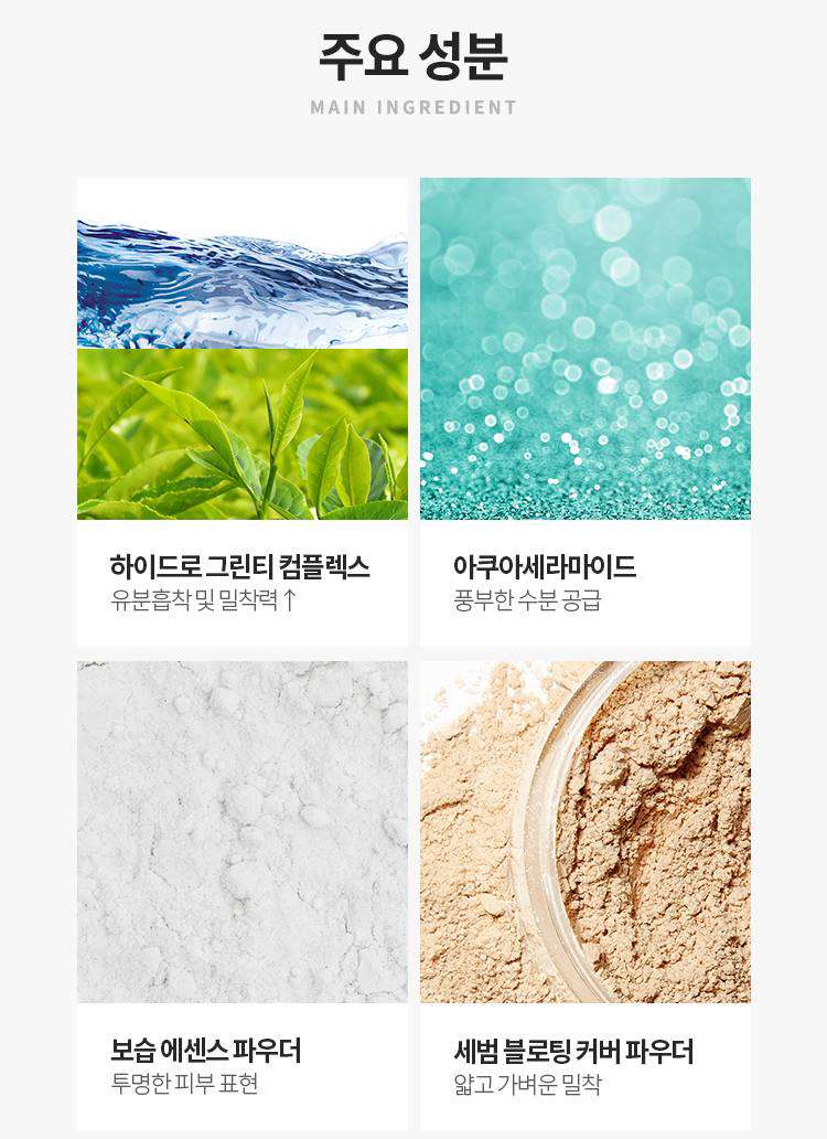 APIEU 24/7 Powder Fixer 10g - Long-Lasting Makeup Setting Powder