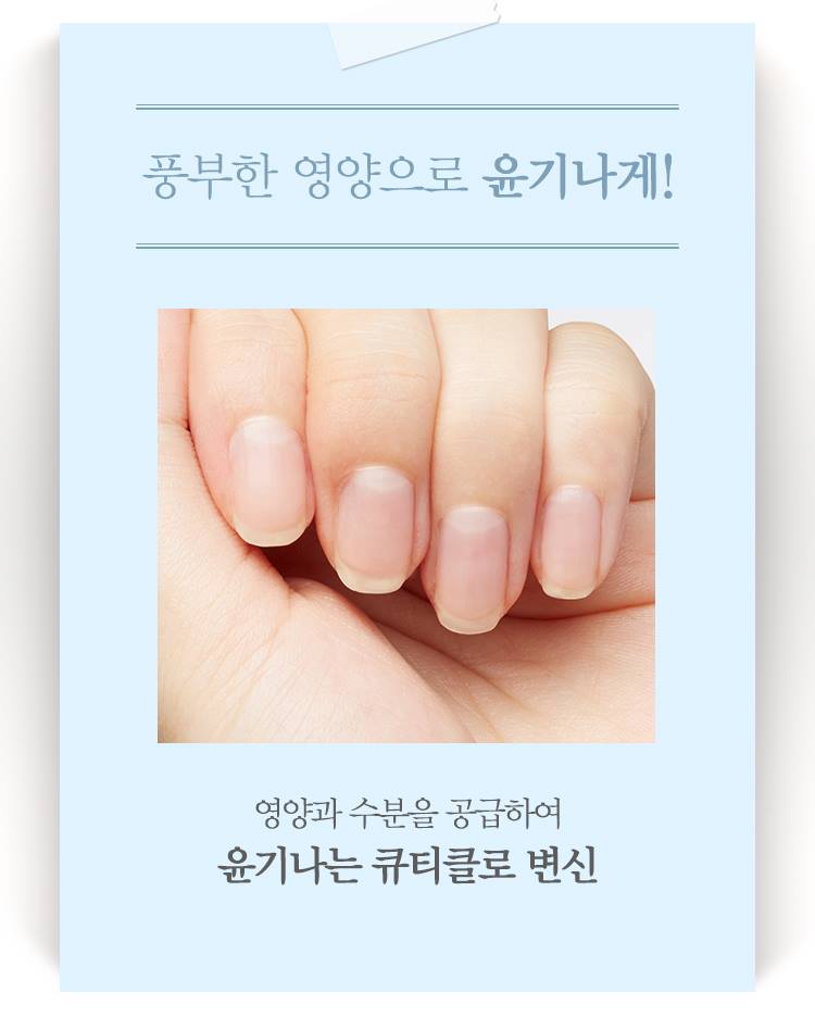 APIEU Ugly Cuticle Cream 10ml for Smooth Nails