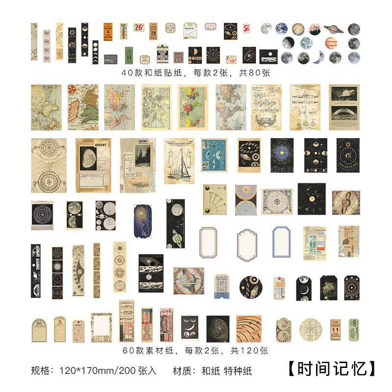 200 Pieces Vintage Scrapbooking Supplies Kit for DIY Journaling
