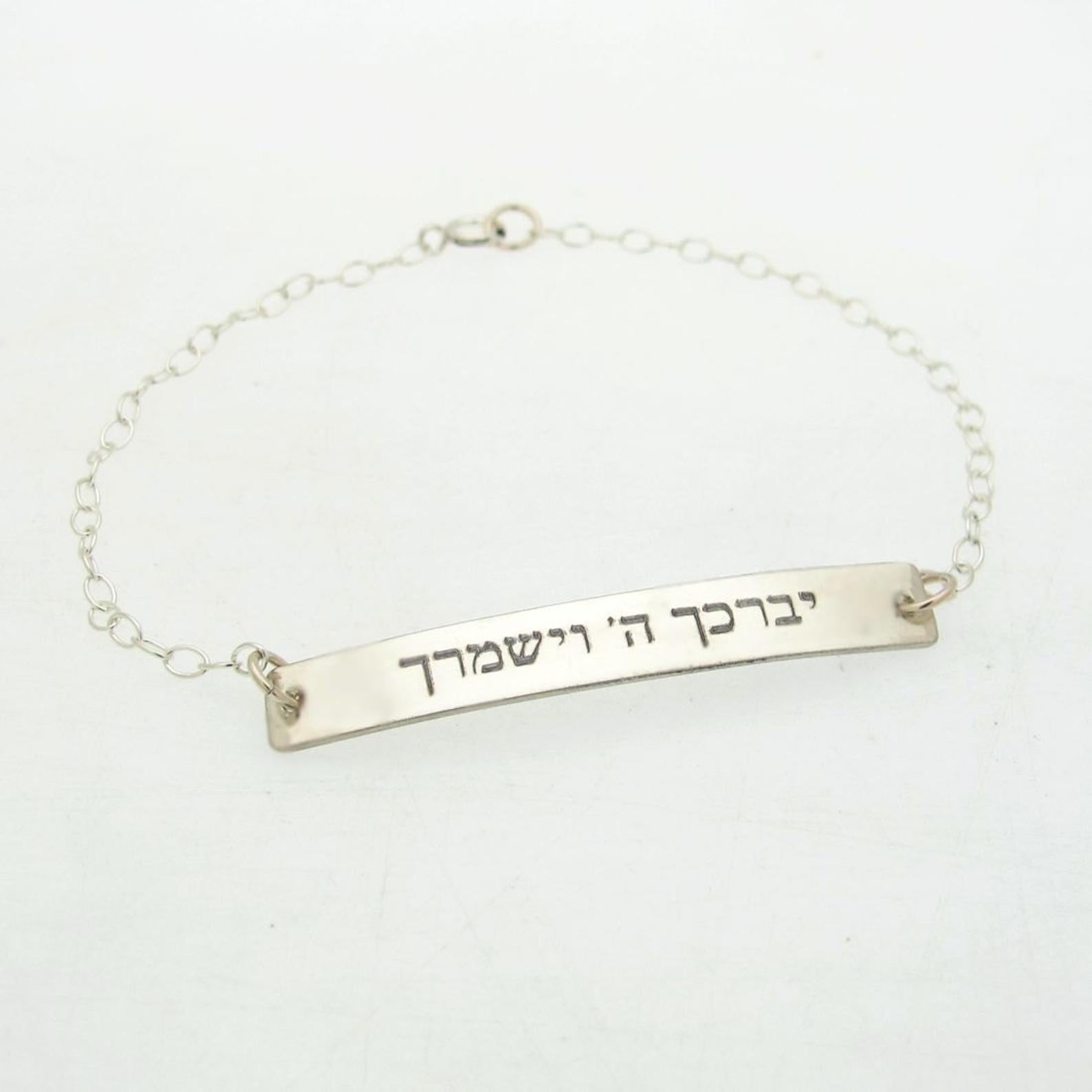 Personalized Latitude Longitude Bracelet - Sterling Silver Wife Gift