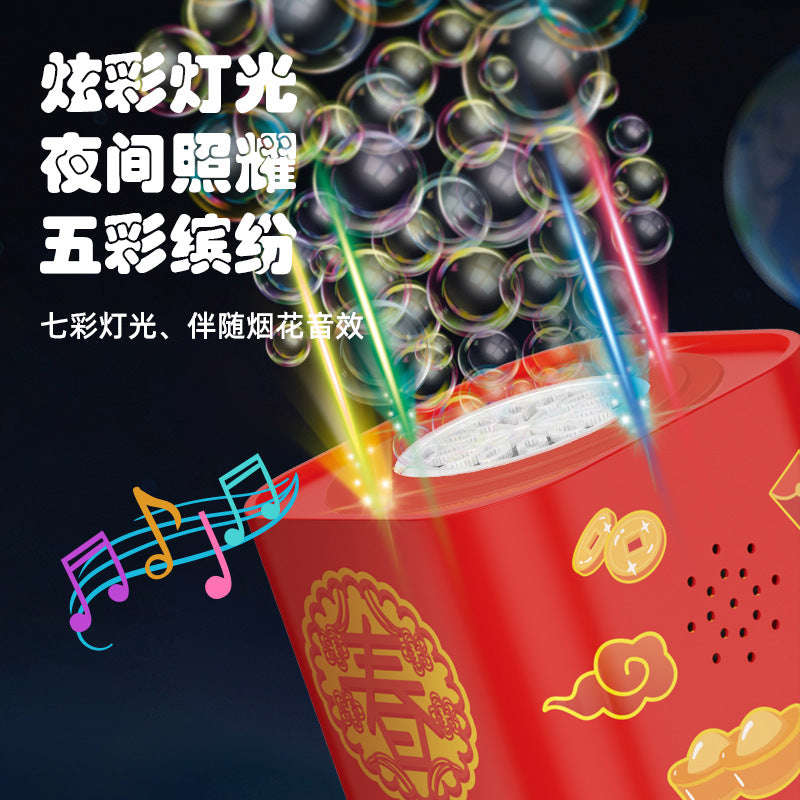 New Year Gift Fireworks Bubble Machine with Light and Music for Children