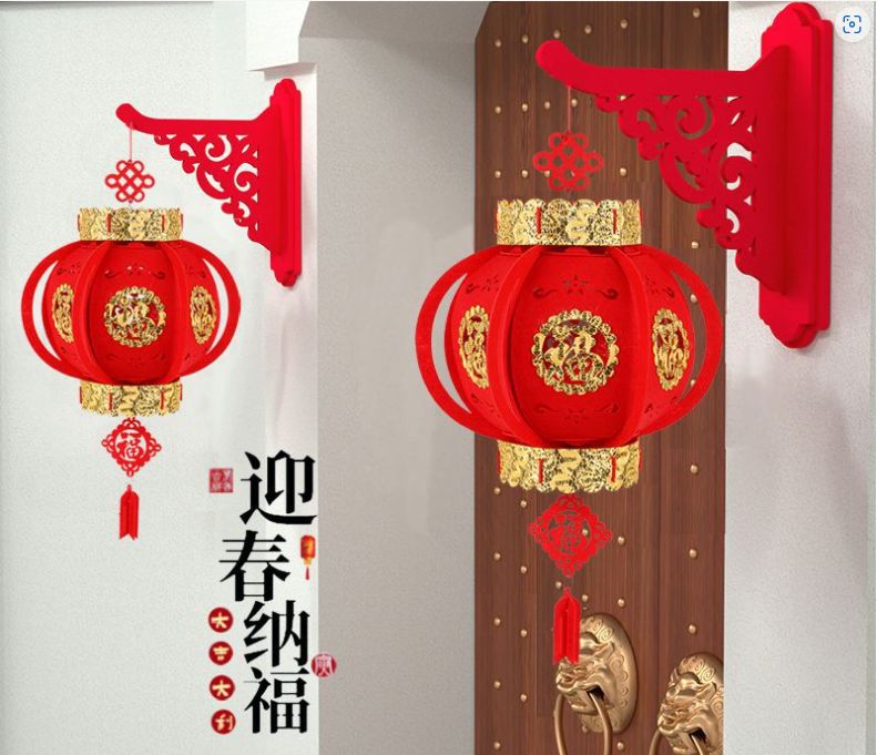 Spring Festival Lantern Plus Wall Hanging Set - Chinese New Year 2024 Decorations