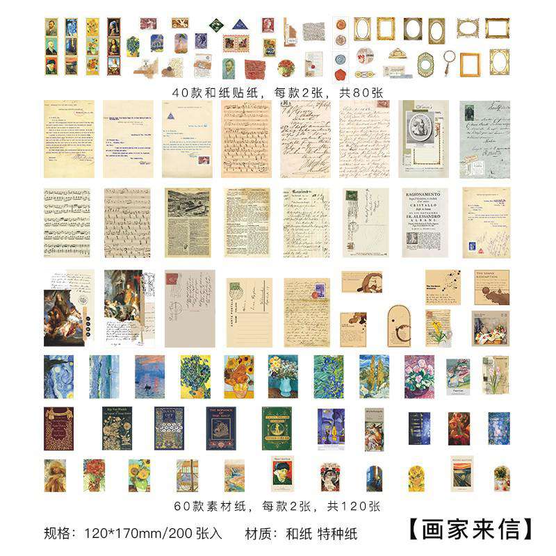 200 Pieces Vintage Scrapbooking Supplies Kit for DIY Journaling