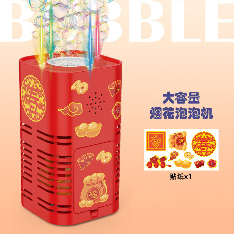 New Year Gift Fireworks Bubble Machine with Light and Music for Children
