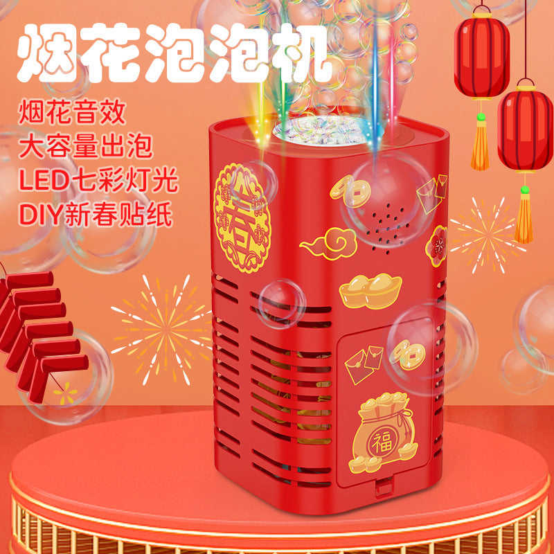 New Year Gift Fireworks Bubble Machine with Light and Music for Children