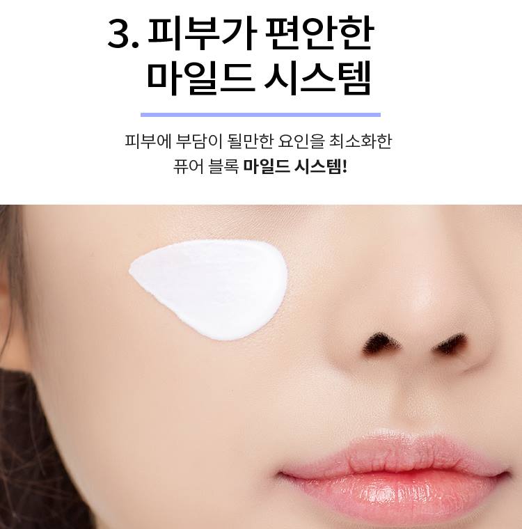 APIEU Pure Block Water Proof Sun Cream SPF50+/PA+++ 50ml - Multi-Proof Sunscreen for Skin Protection