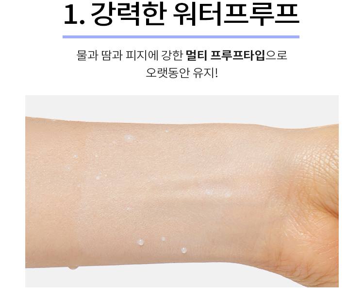 APIEU Pure Block Water Proof Sun Cream SPF50+/PA+++ 50ml - Multi-Proof Sunscreen for Skin Protection