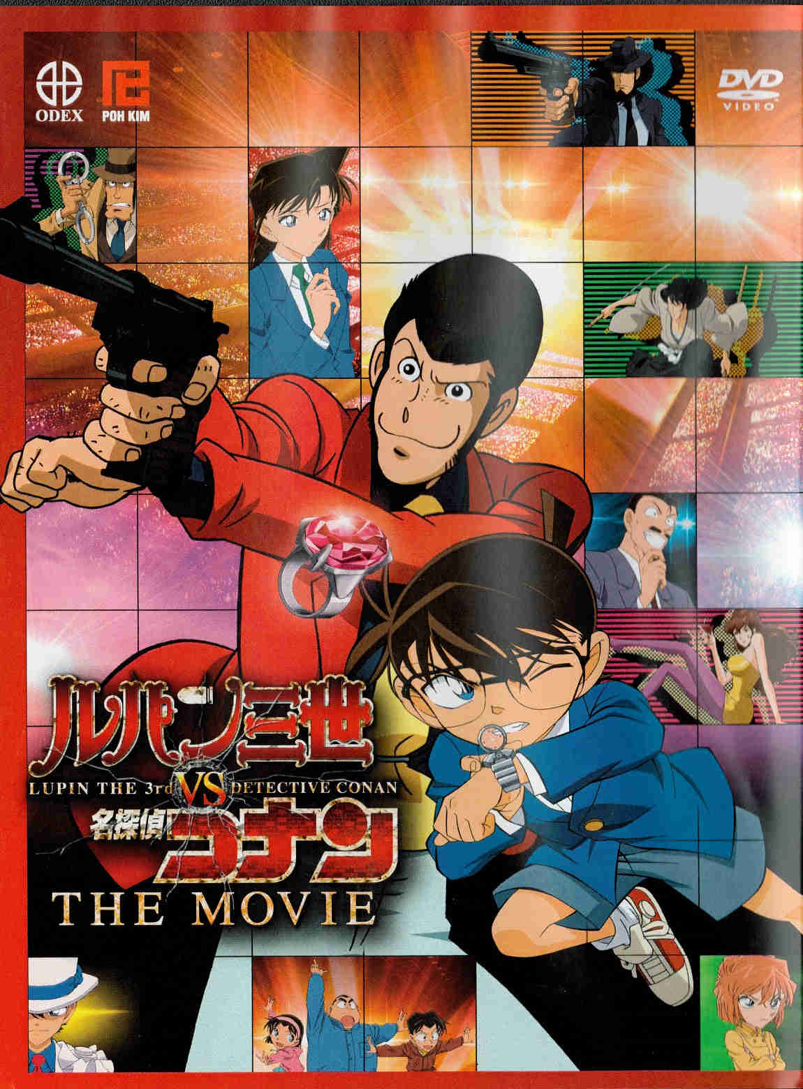 Lupin The 3rd vs Detective Conan The Movie DVD (NTSC) with English and Chinese Subtitles