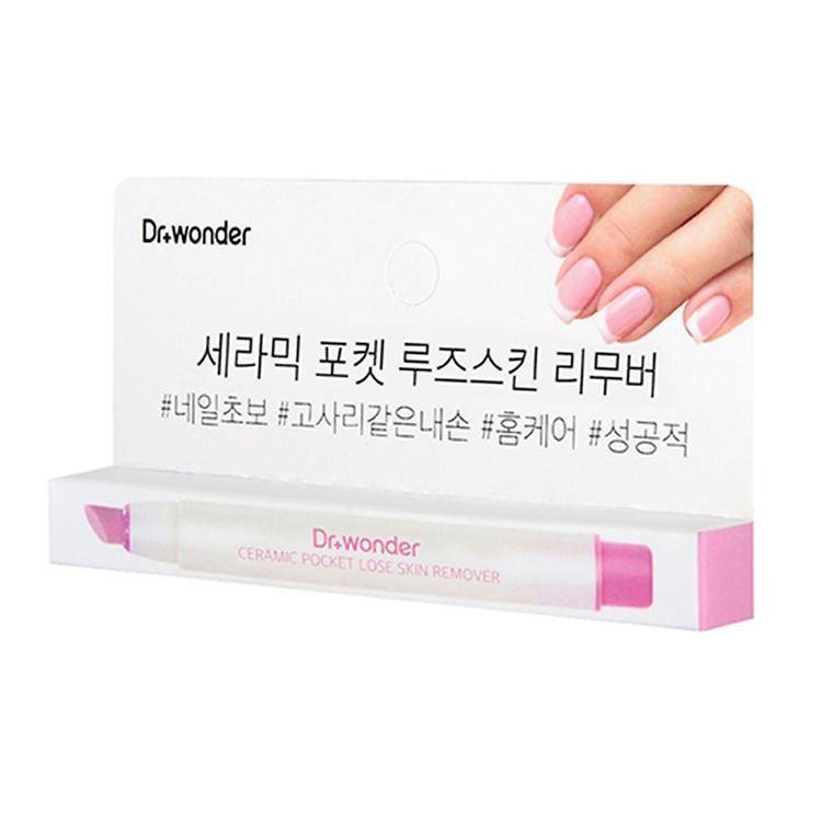Dr.Wonder Poket Cuticle Remover Beauty Nailcare Tool