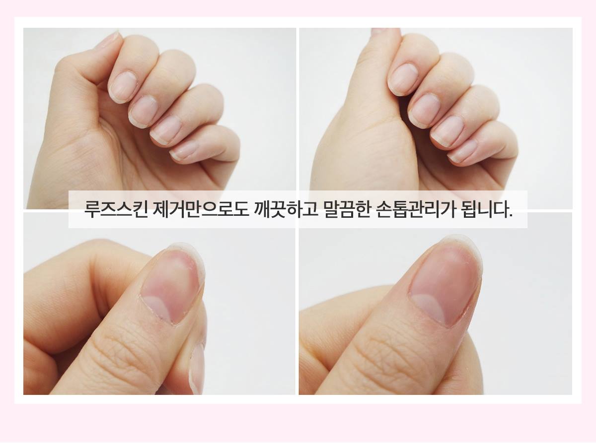 Dr.Wonder Poket Cuticle Remover Beauty Nailcare Tool