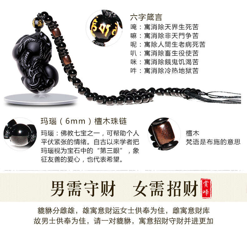 Blessed Obsidian Pixiu Pendant Necklace for Men and Women, Couple Wealth Attracting Crystal Pendant (3-12)
