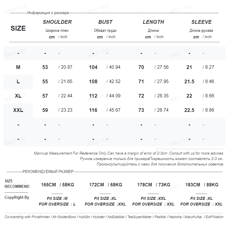 Men's Korean Fashion Short Sleeve Letter Embroidery Loose Tops Shirt