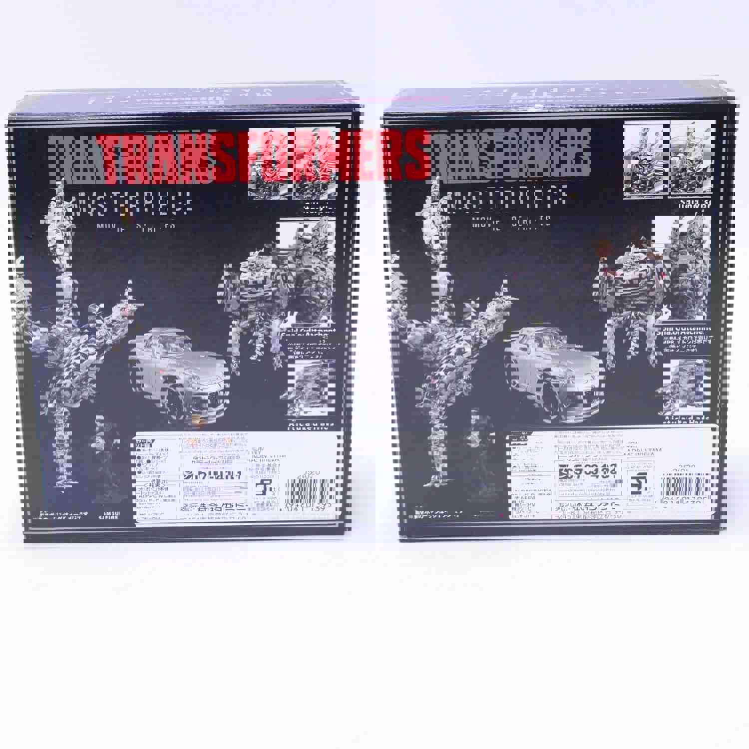 Transformers Masterpiece Movie Autobot Jazz - MPM-09 Action Figure