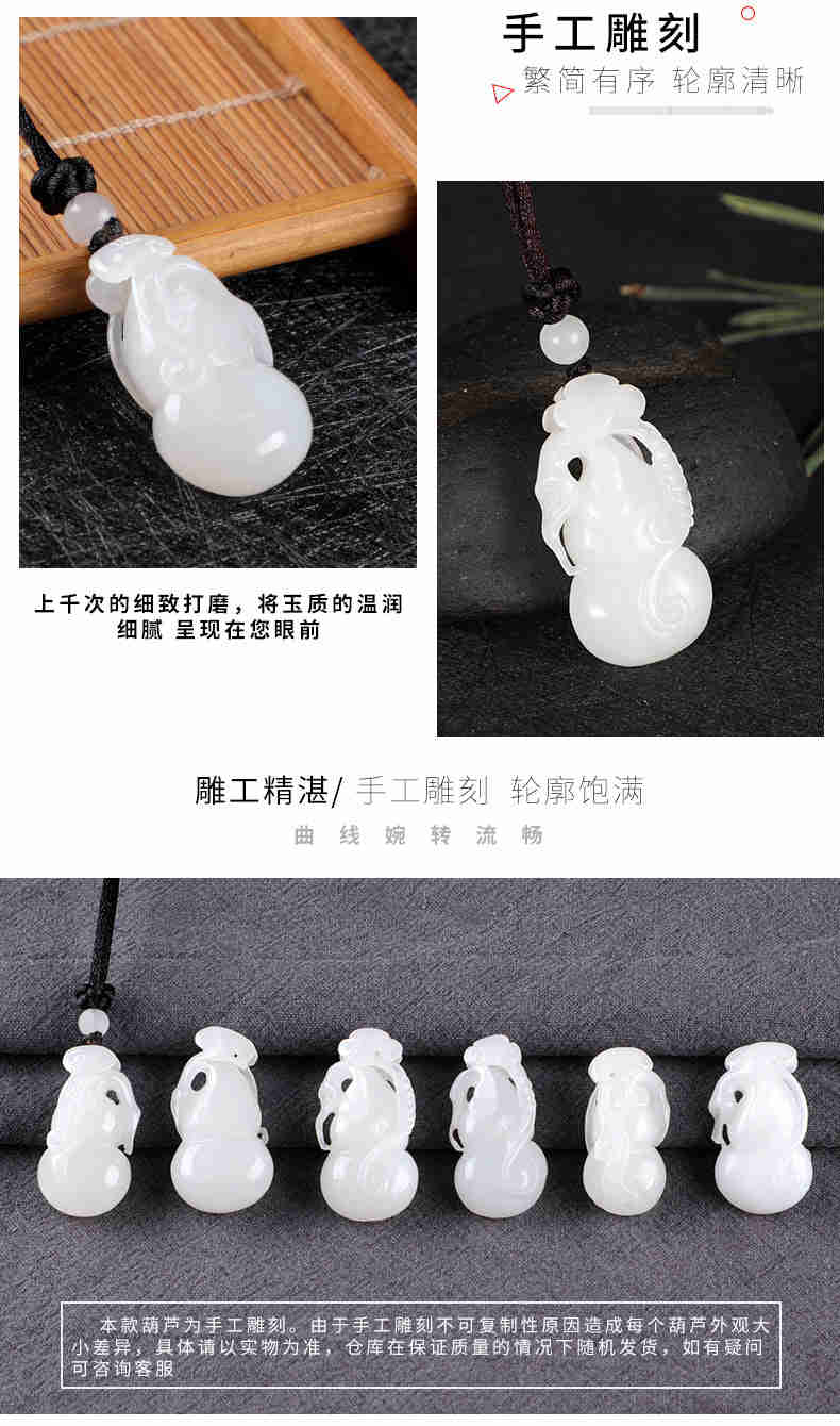 Xinjiang Hetian White Jade Ruyi Gourd Pendant Necklace for Men and Women