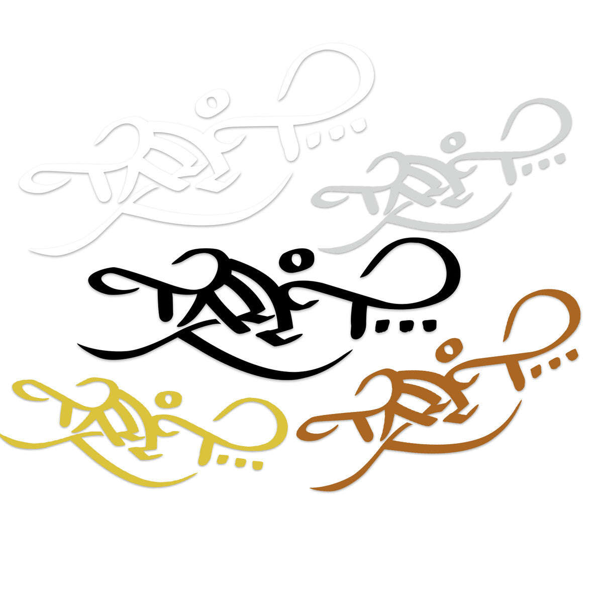 High Quality Logo – Single Decal Sticker