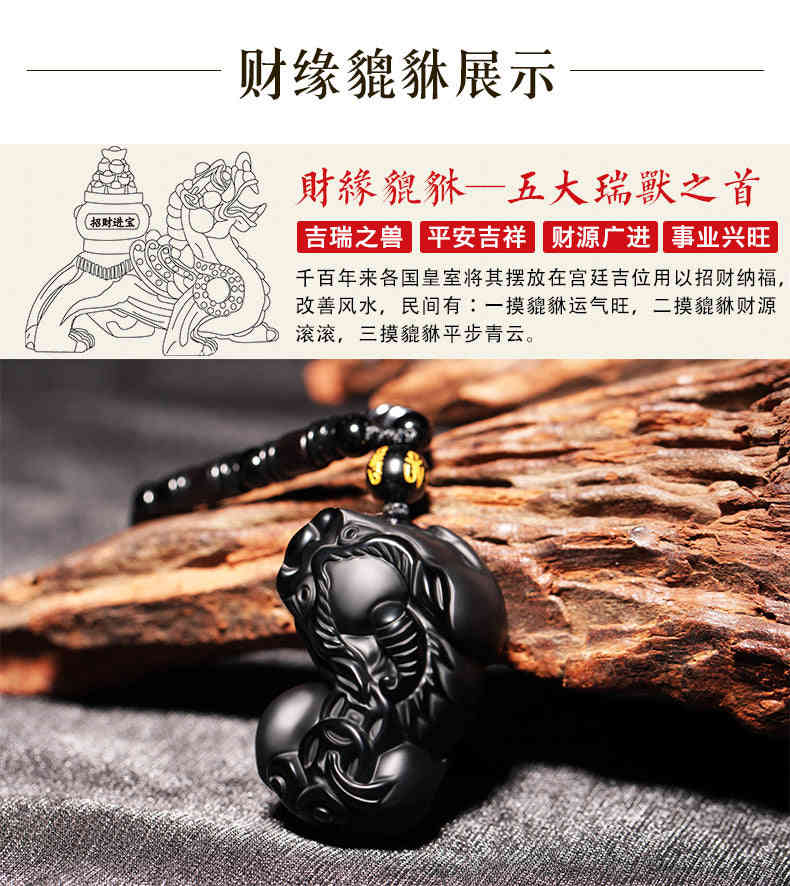 Blessed Obsidian Pixiu Pendant Necklace for Men and Women, Couple Wealth Attracting Crystal Pendant (3-12)