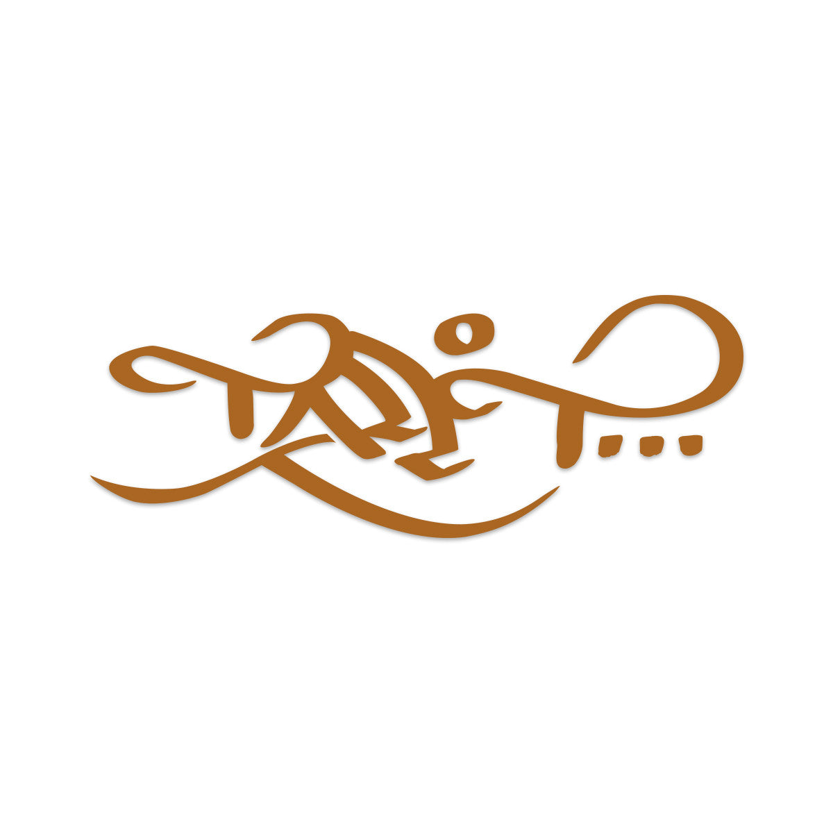 High Quality Logo – Single Decal Sticker